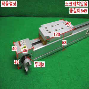 북64736/벨트식액츄에이터/RG-QB40-S-ST400-0020/TPC